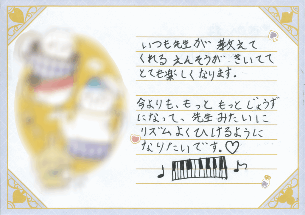 口コミ1