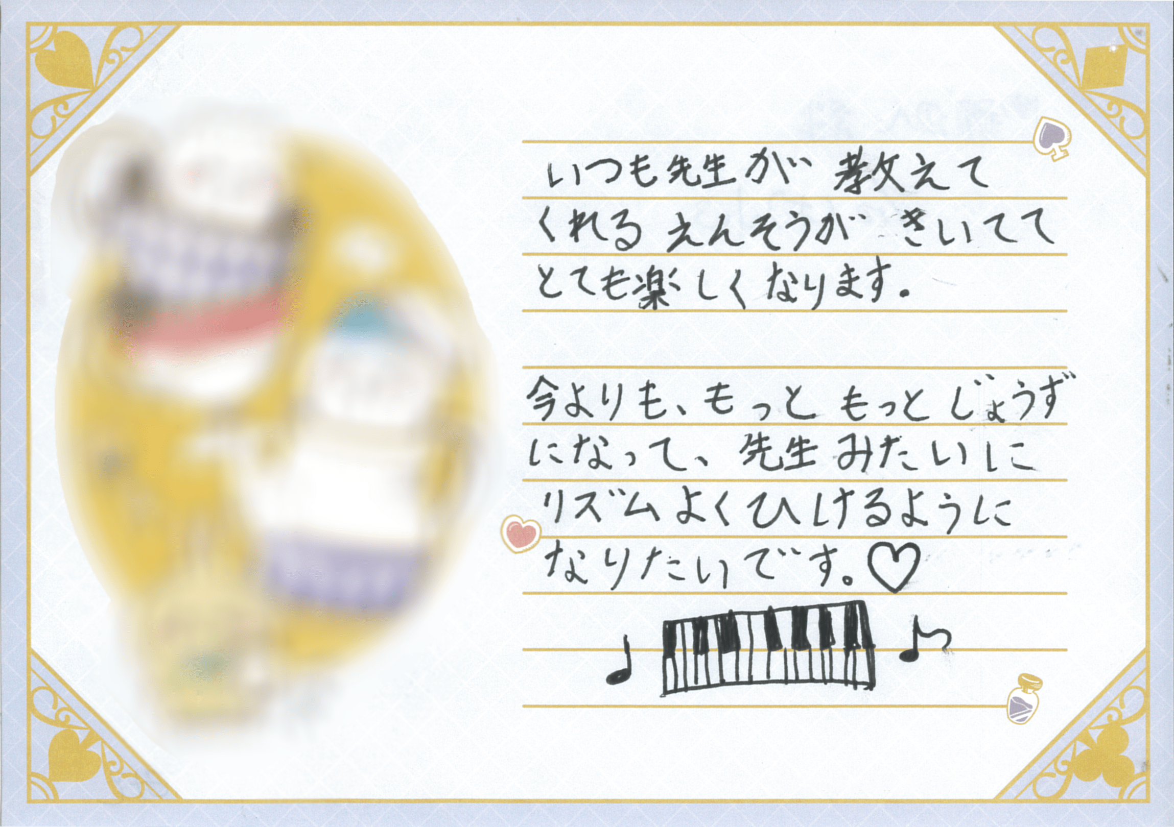 口コミ1