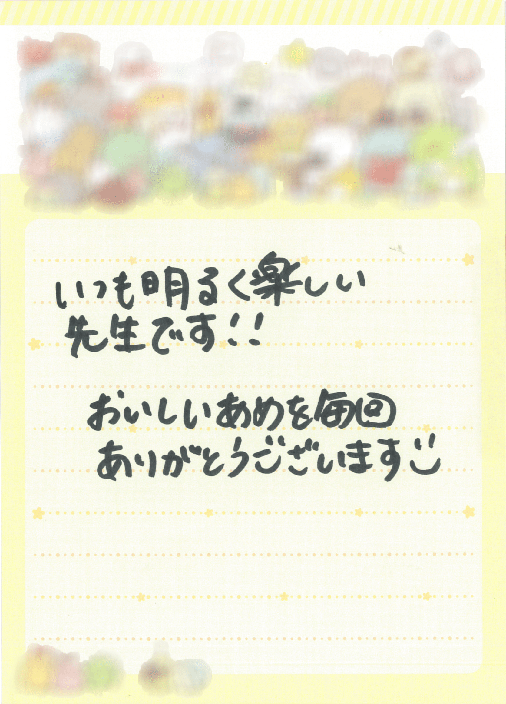 口コミ10