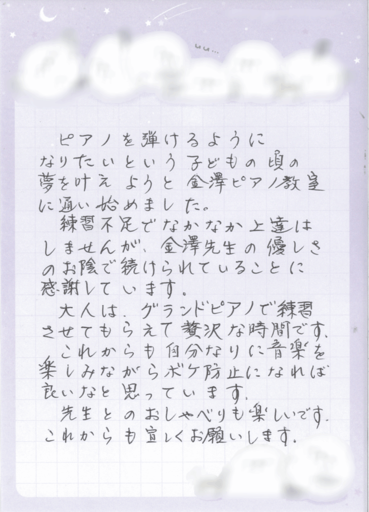 口コミ14
