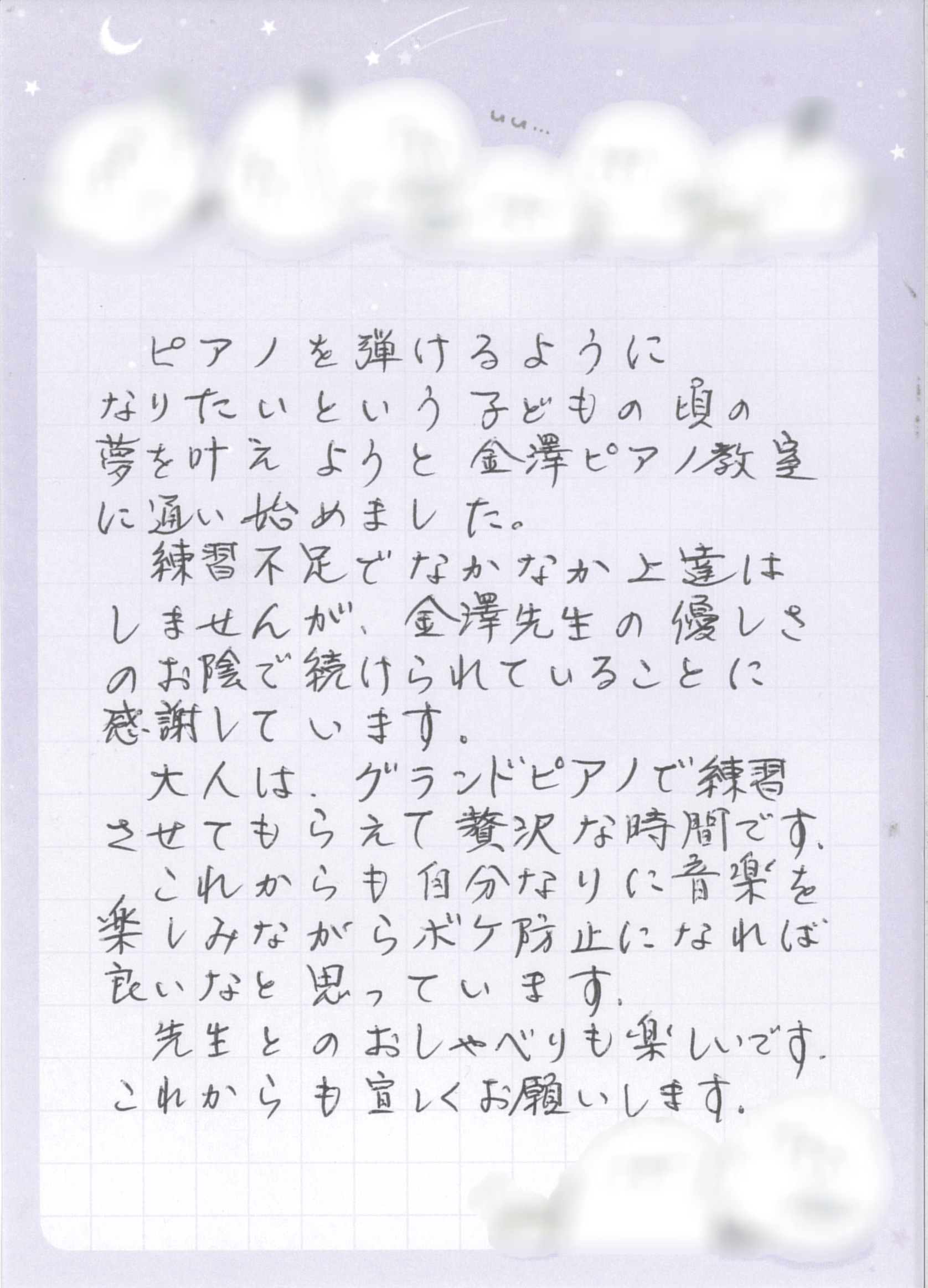 口コミ14
