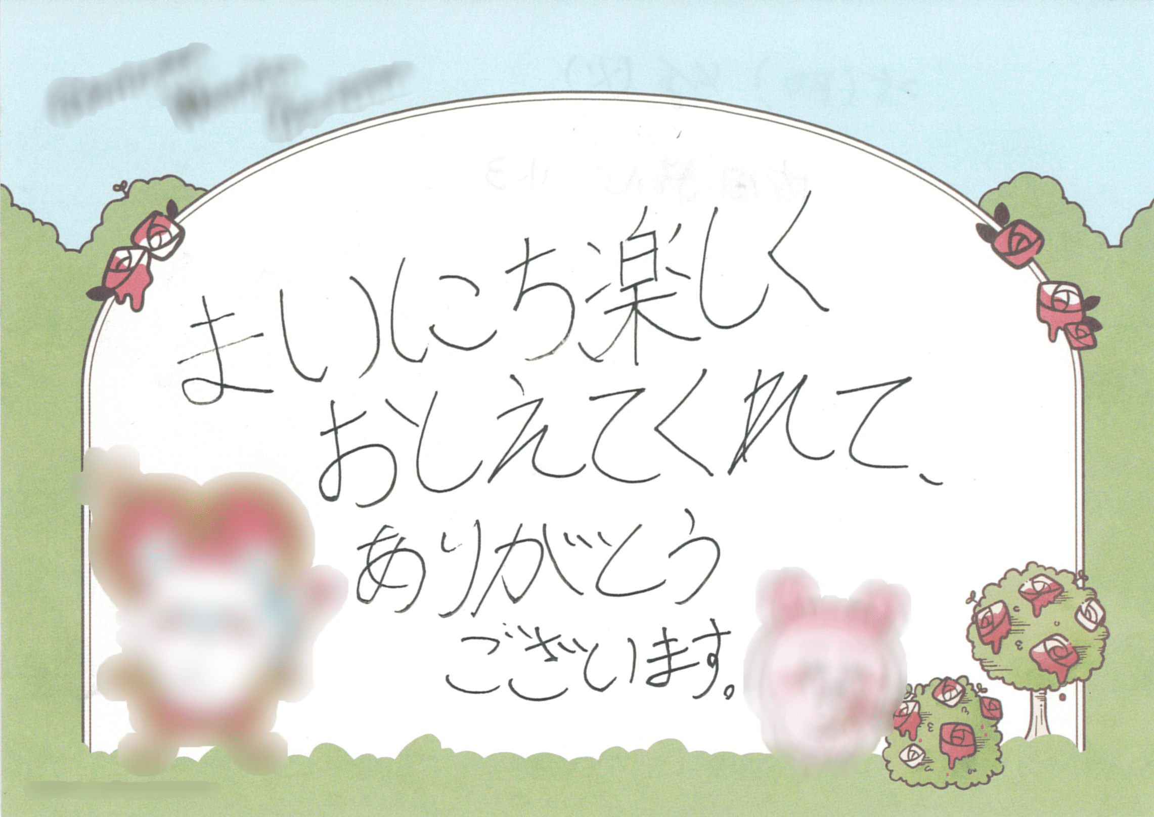 口コミ20