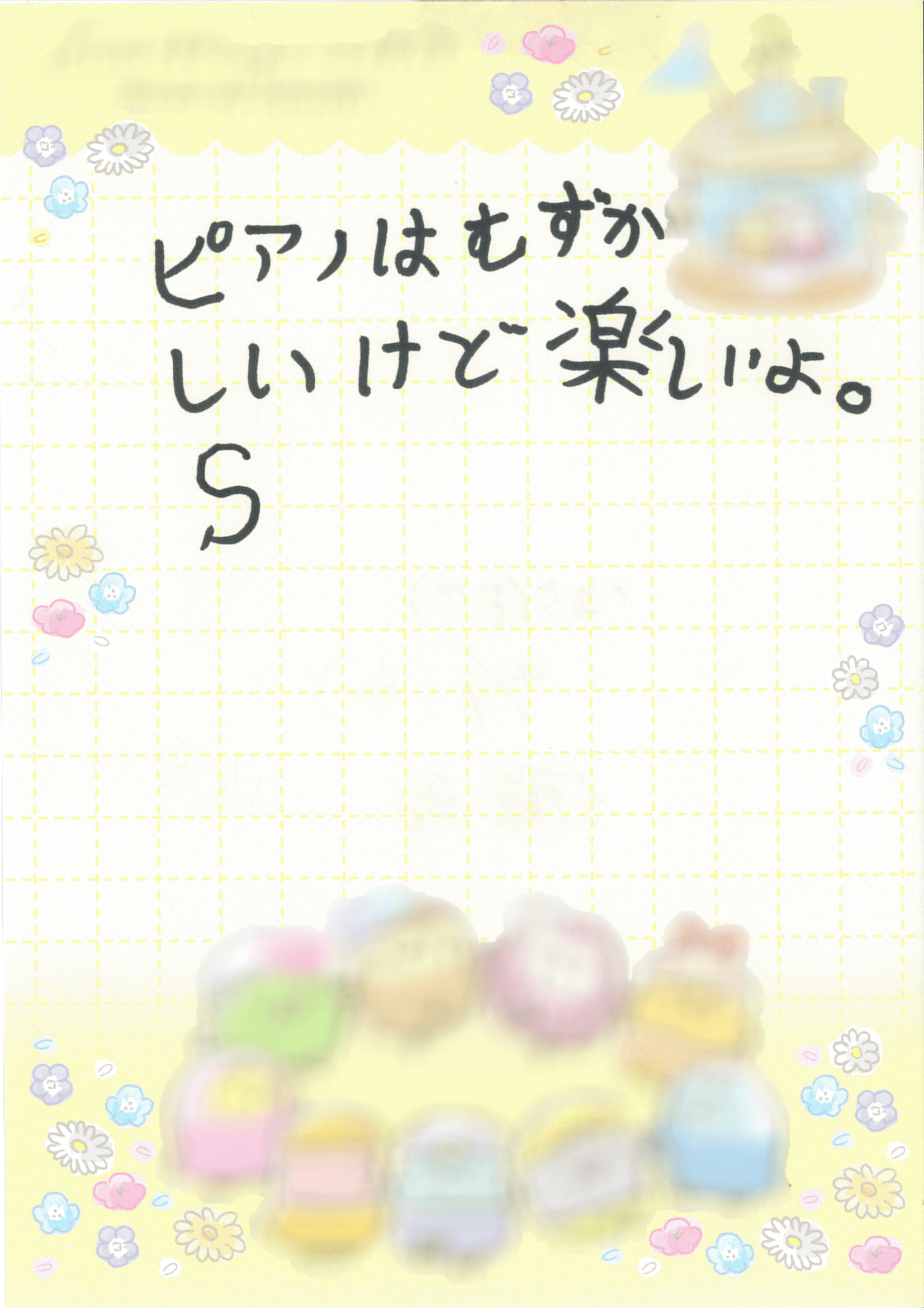 口コミ22