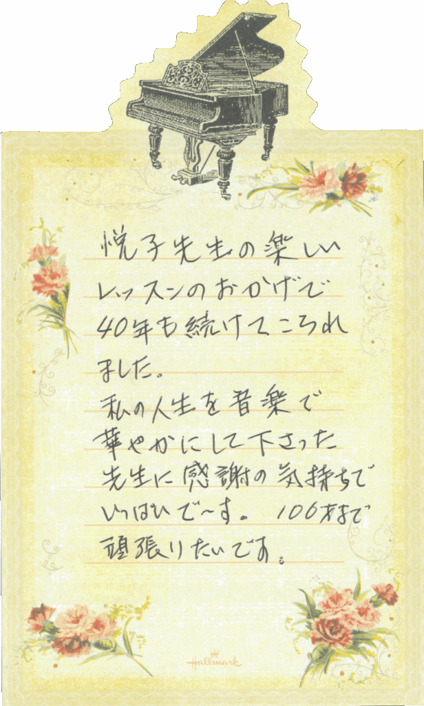 口コミ4