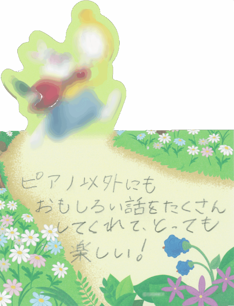 口コミ6