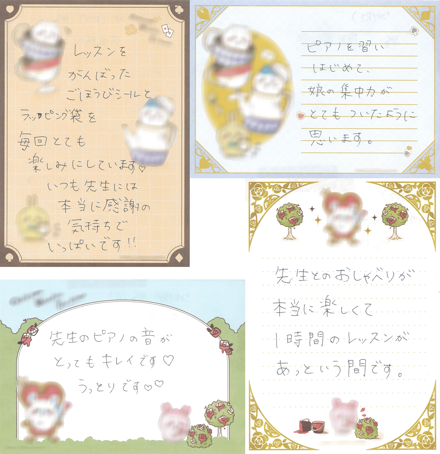 口コミ16～19